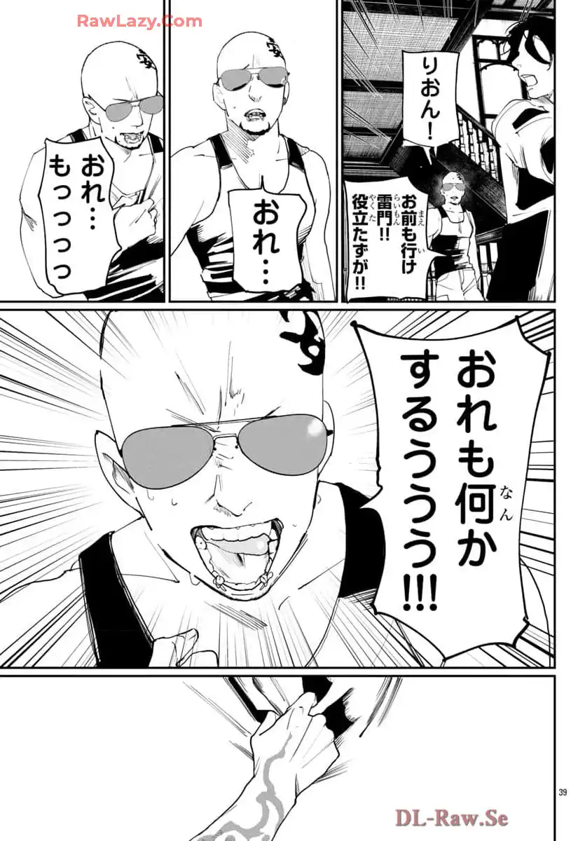 P39