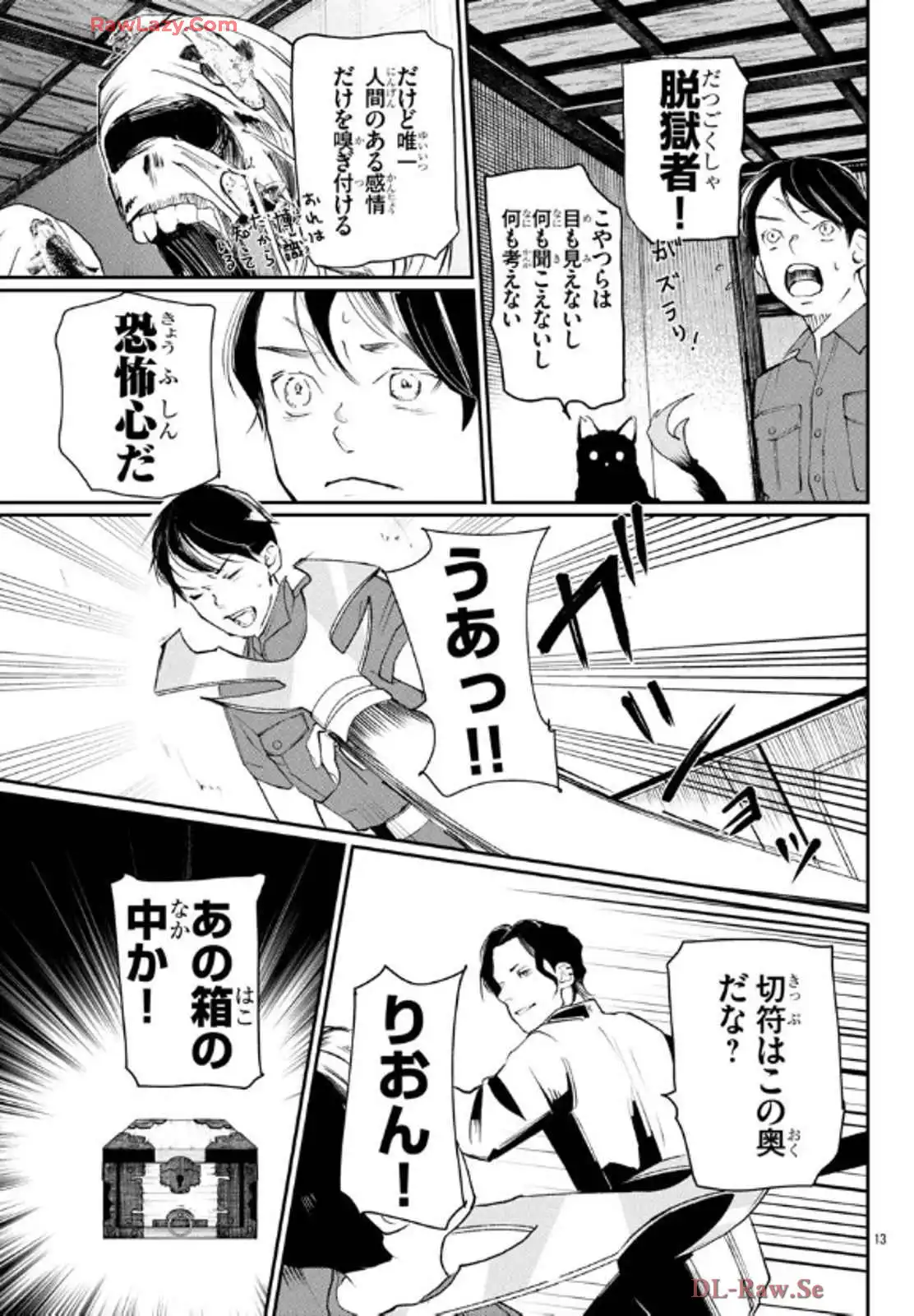 P13