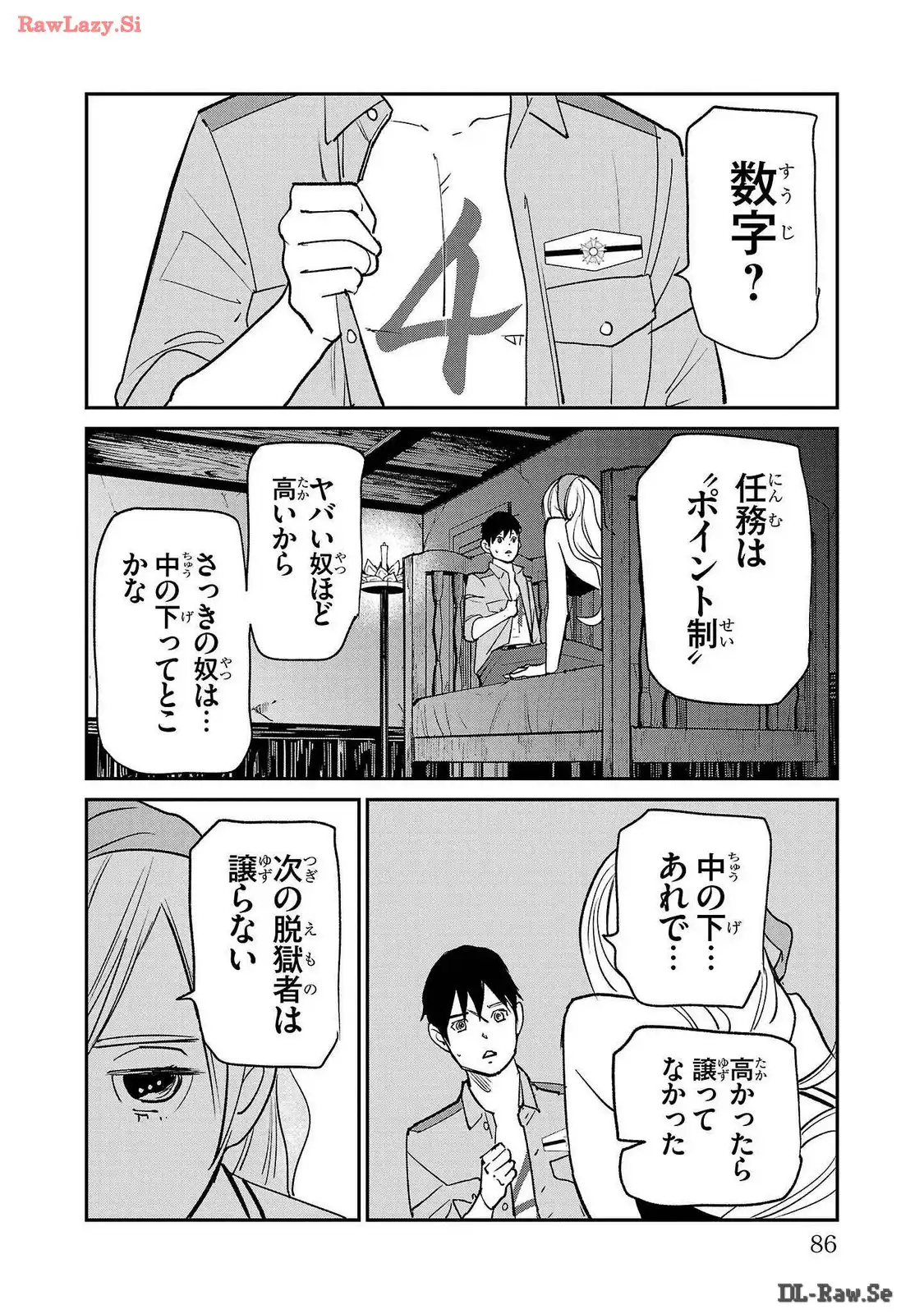 P26