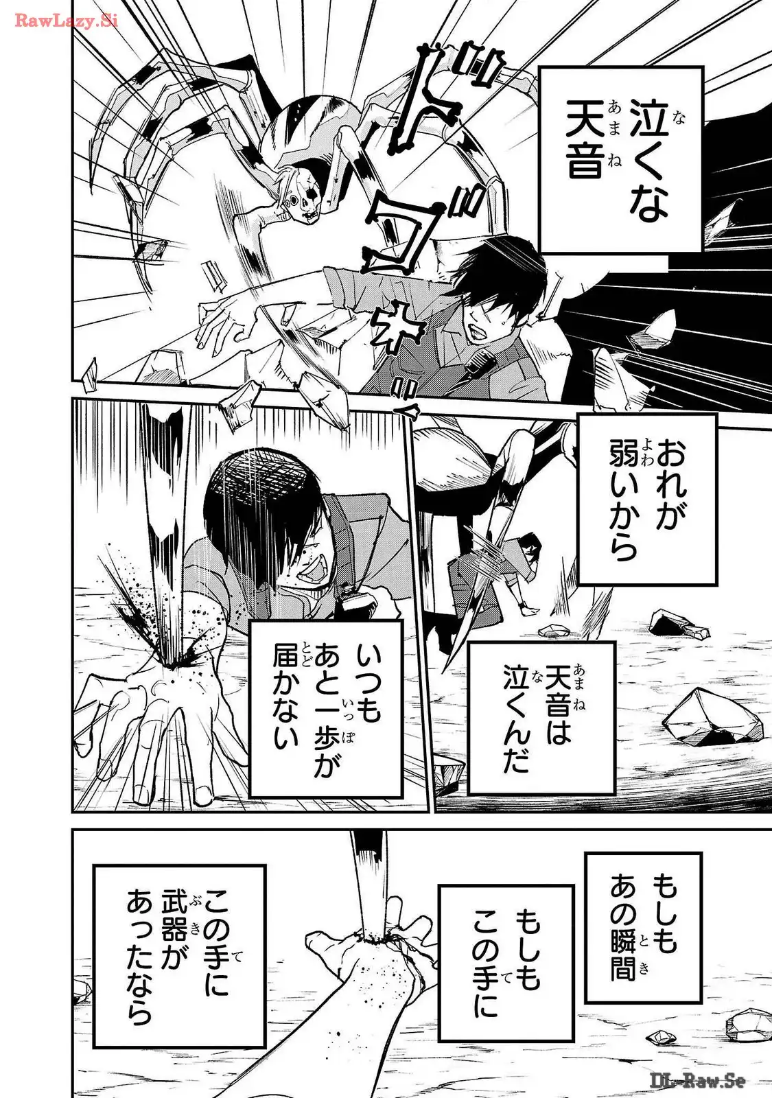 P53