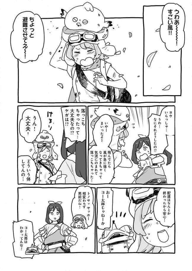 P10