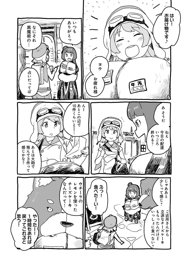 P3