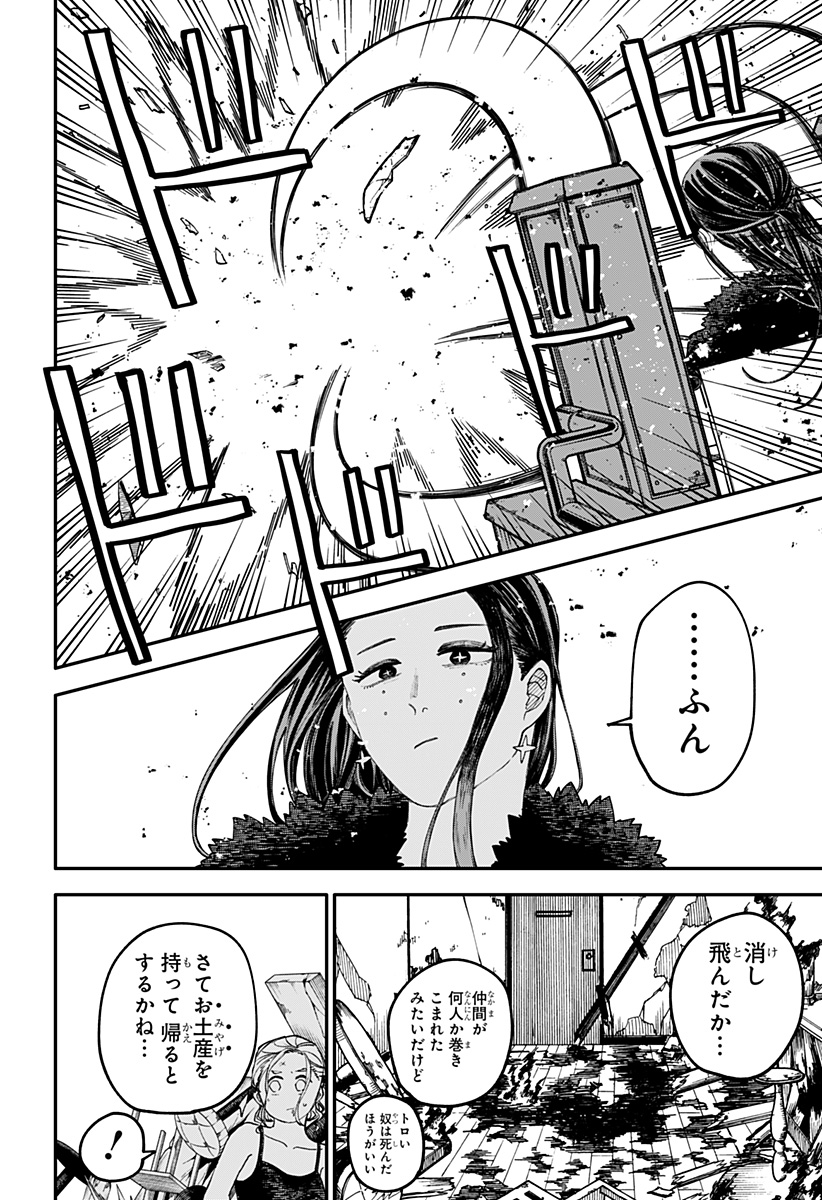 P22