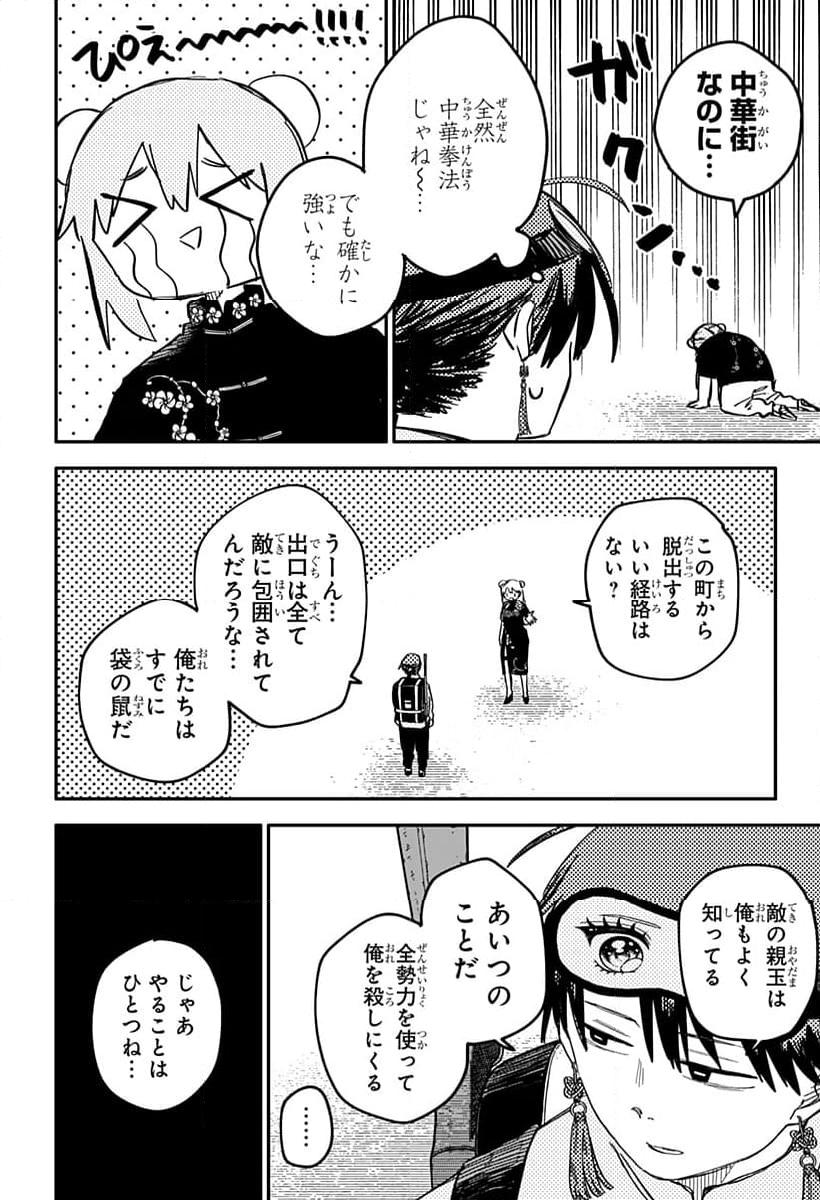 P20