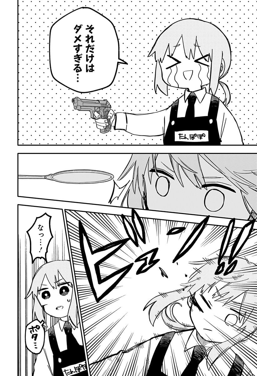 P22