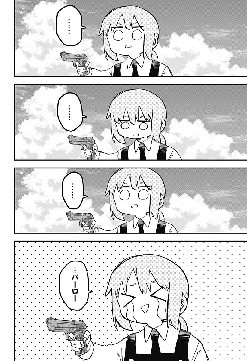 P25