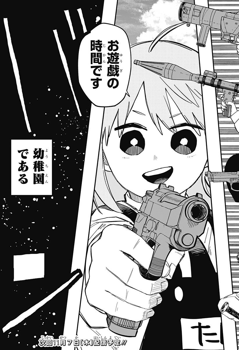 P32