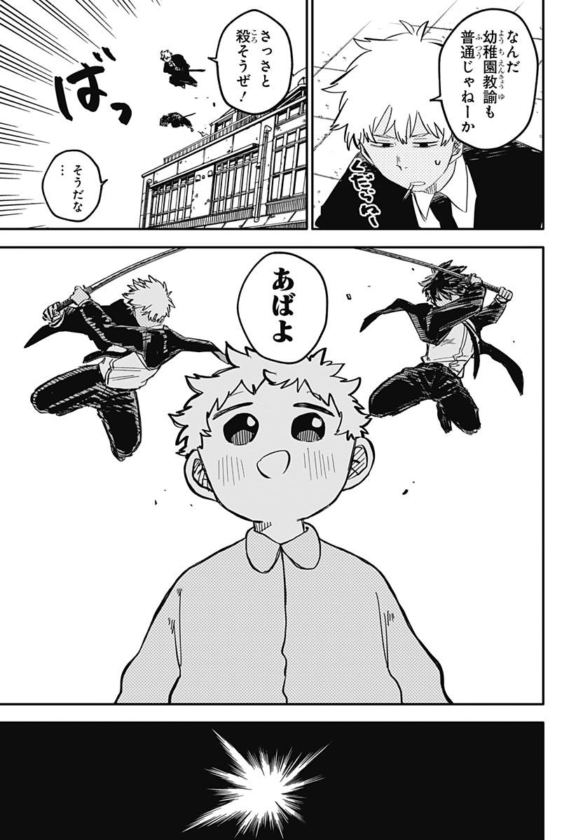 P8