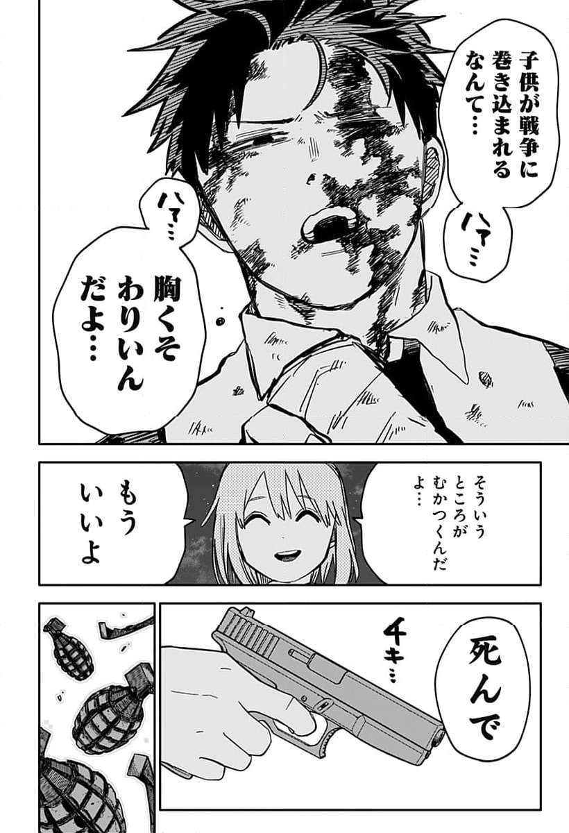 P14