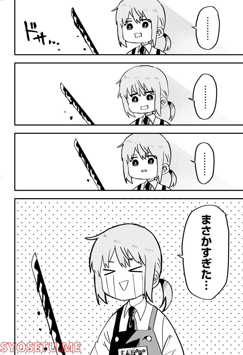 P28