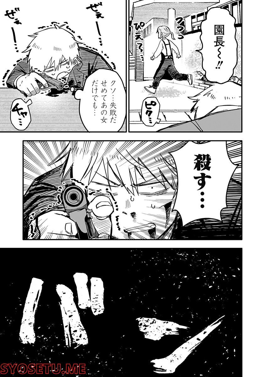 P29