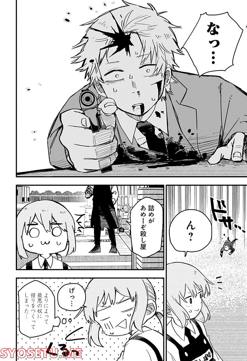 P30