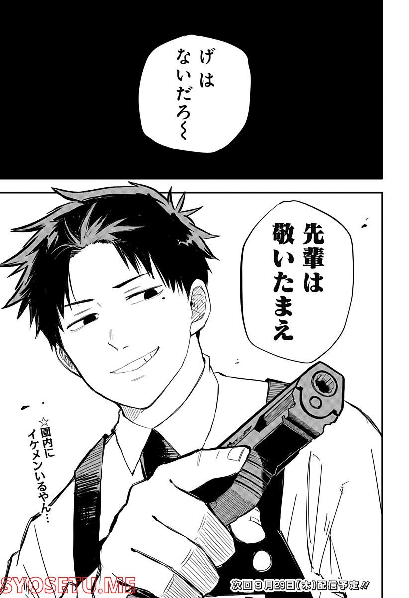 P31