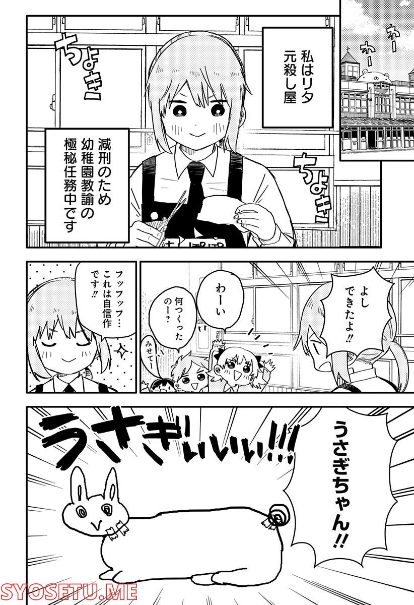 P4