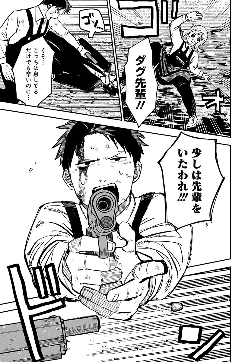 P25