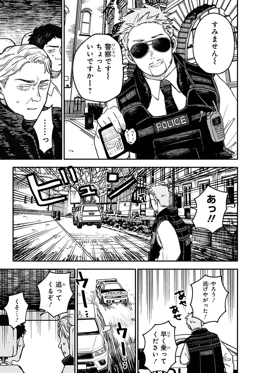 P8
