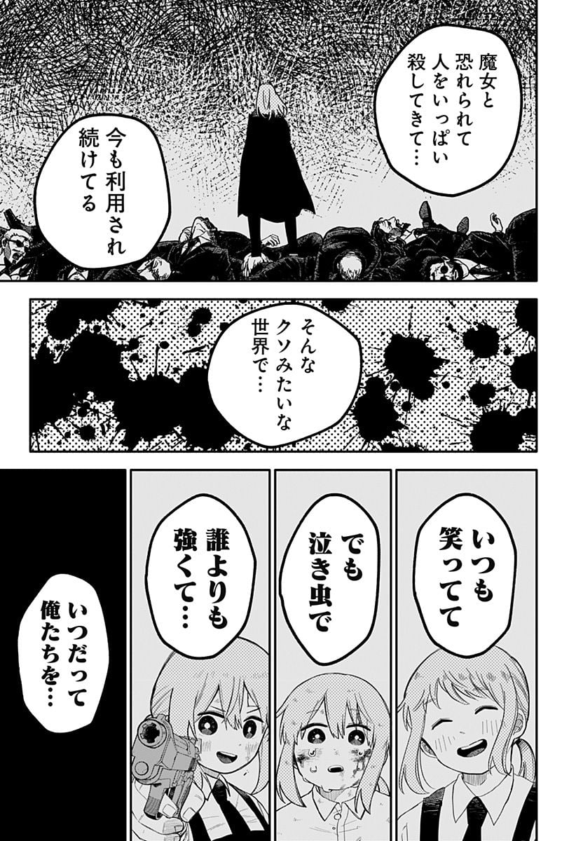 P13