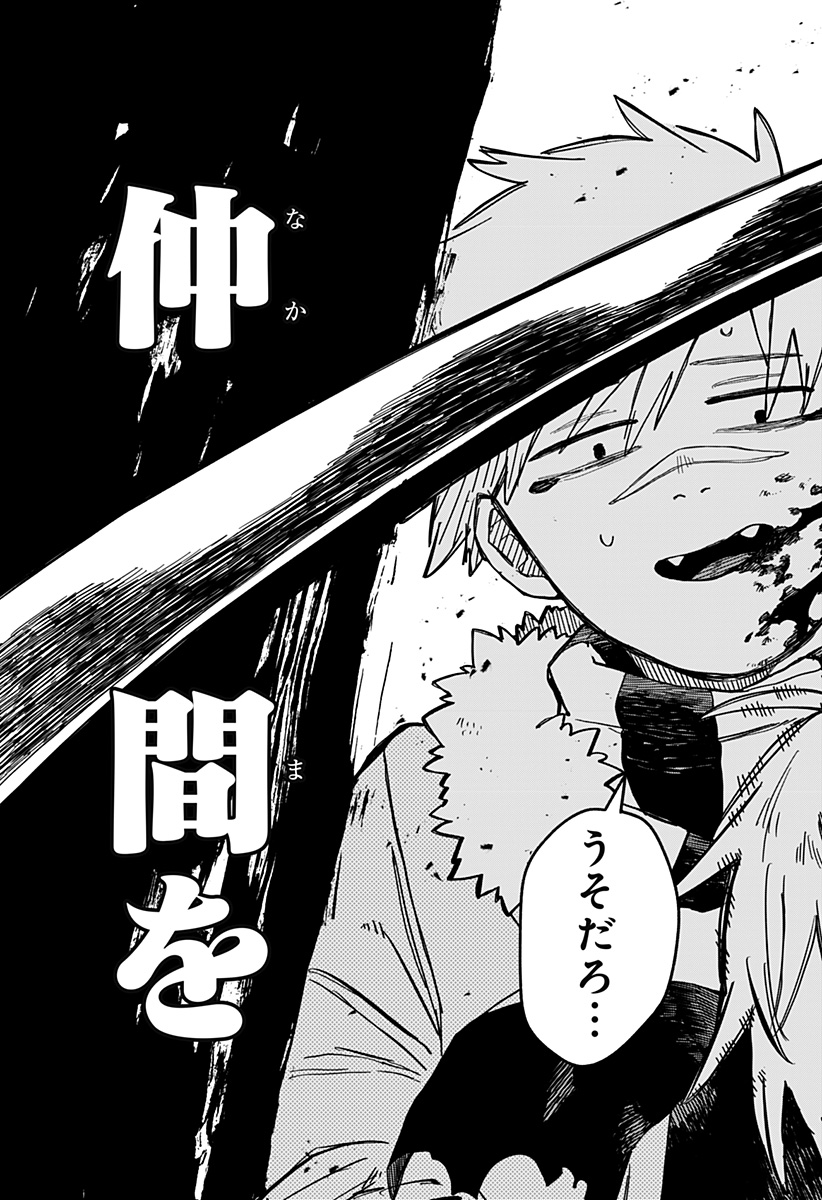 P23