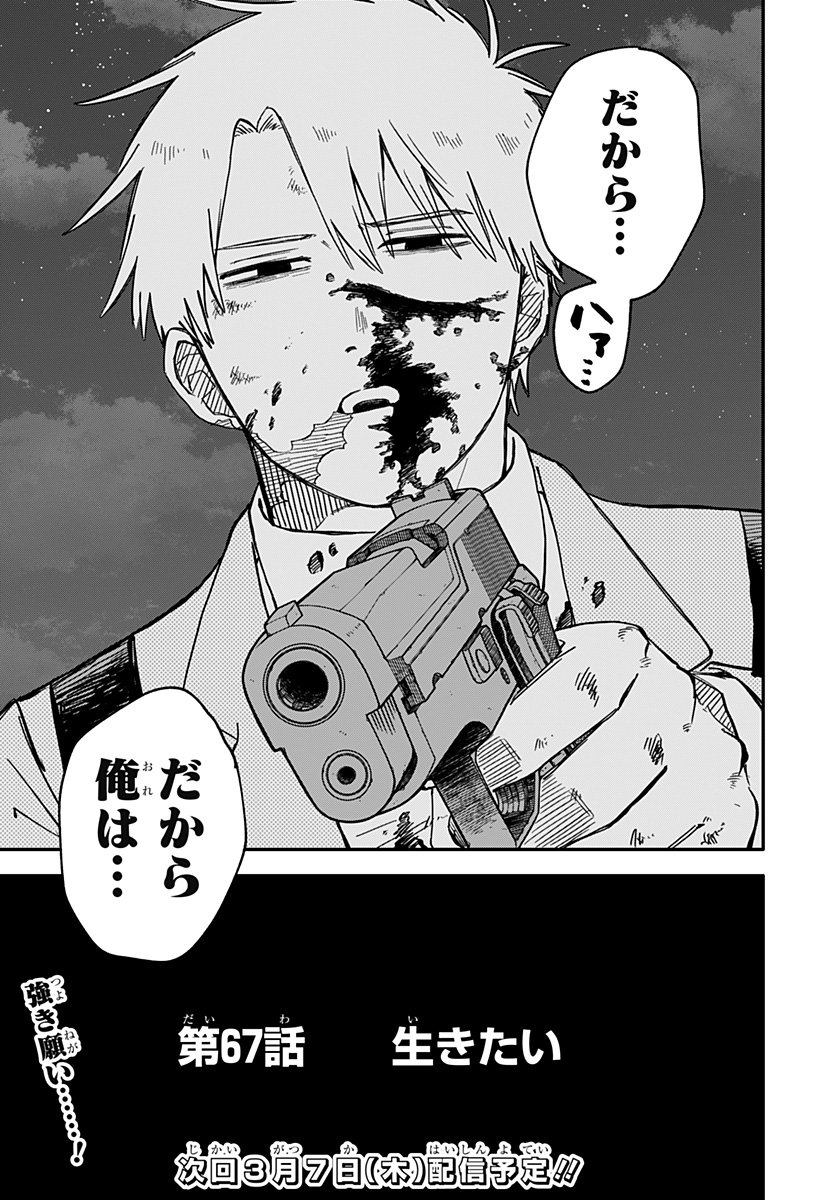 P25