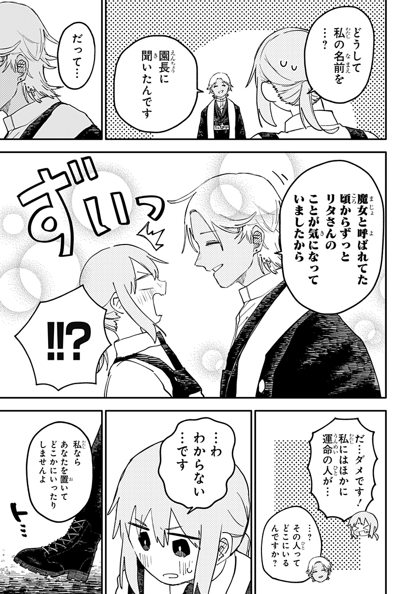 P25