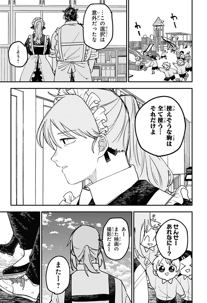 P31