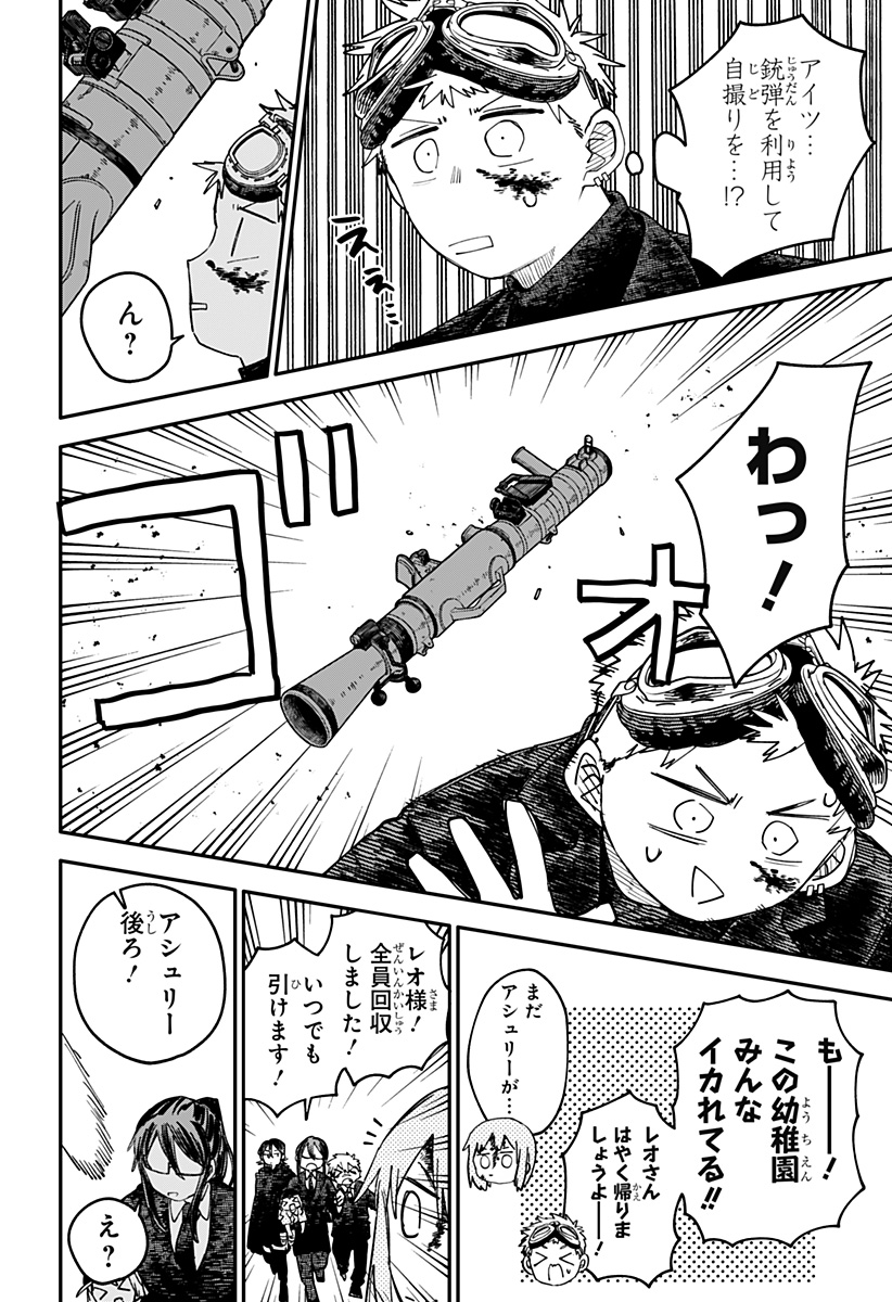 P8