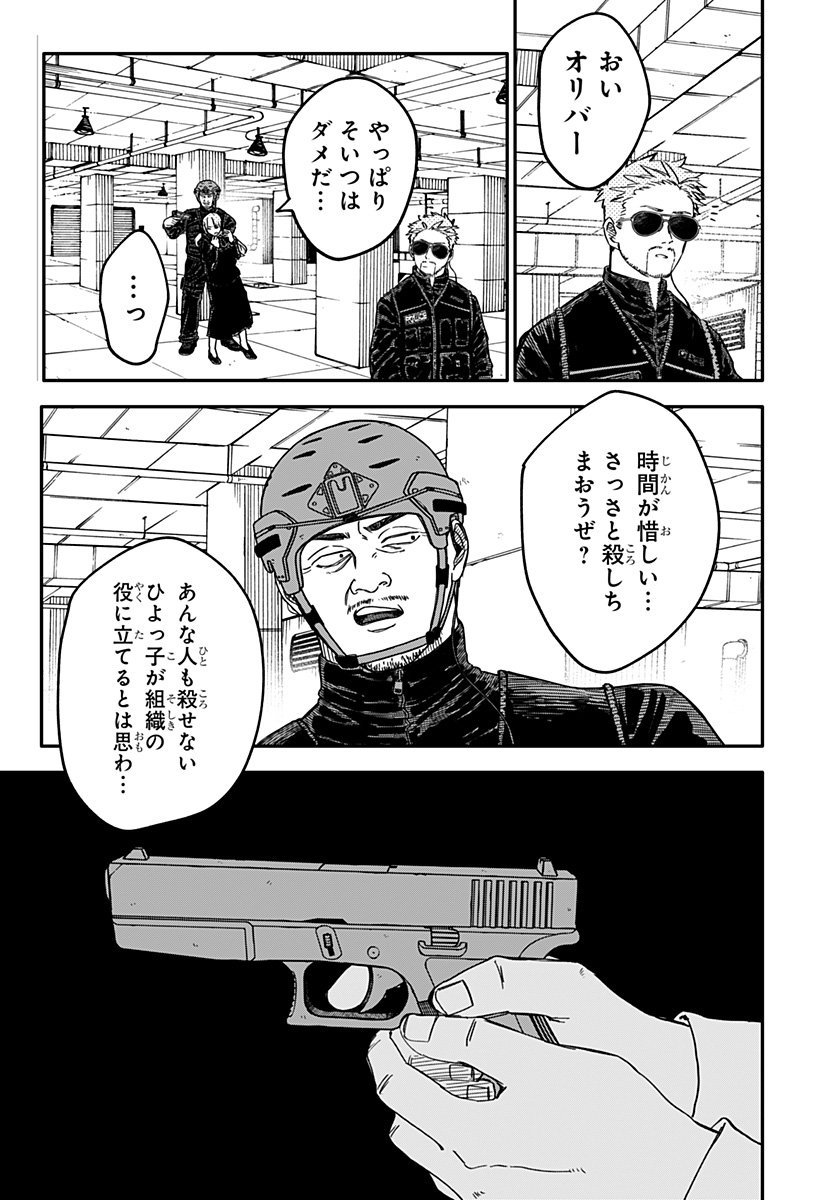 P21