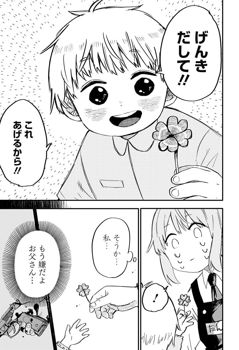 P34