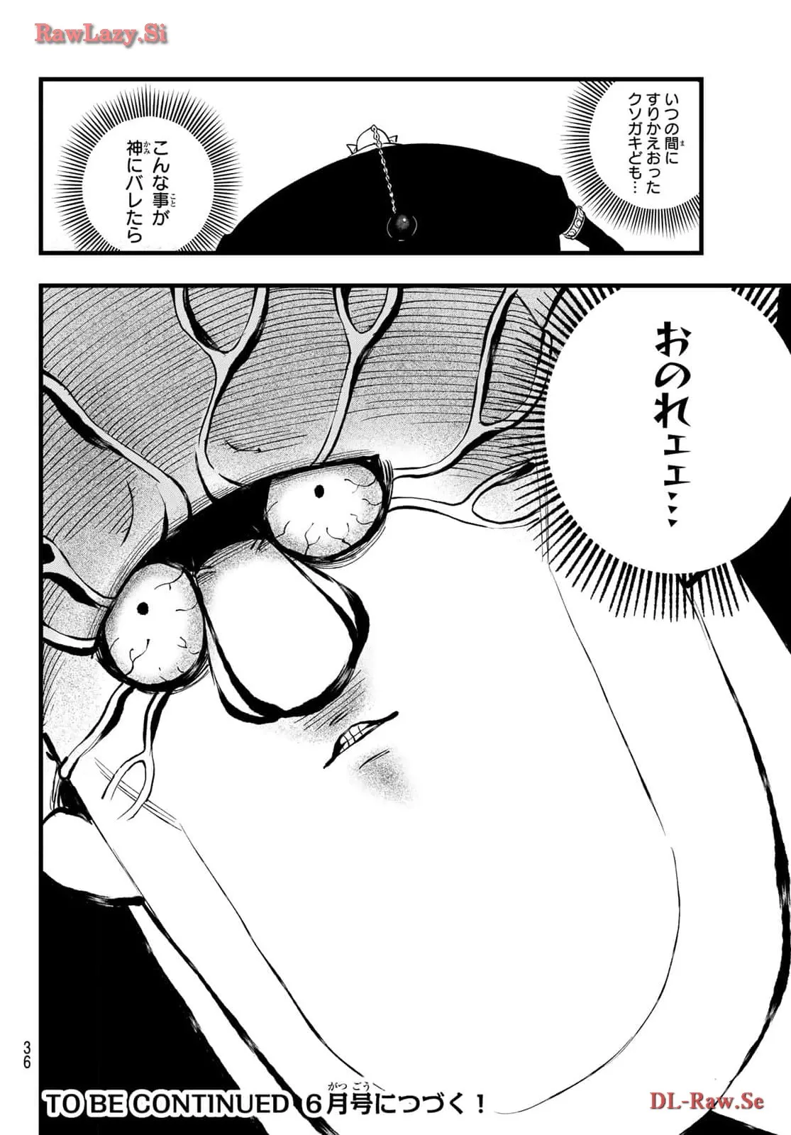 P33