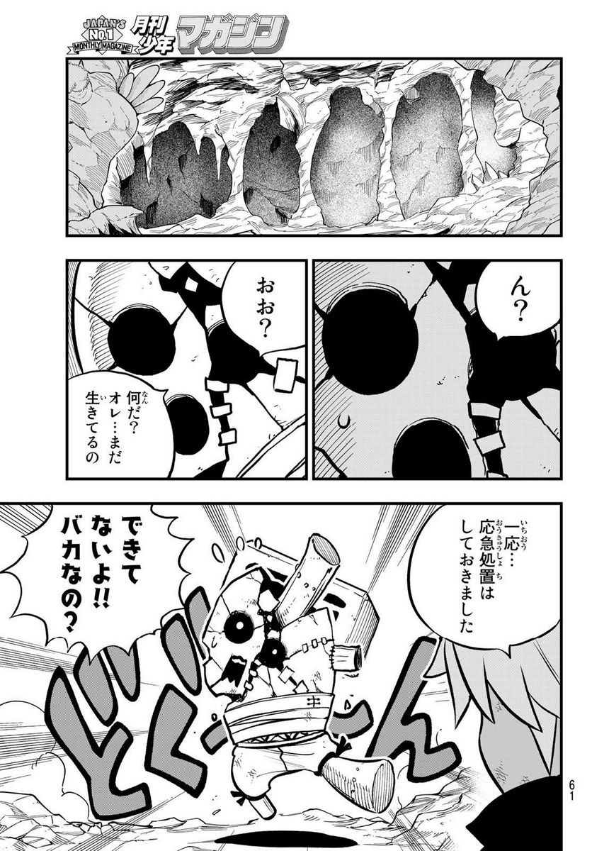P30