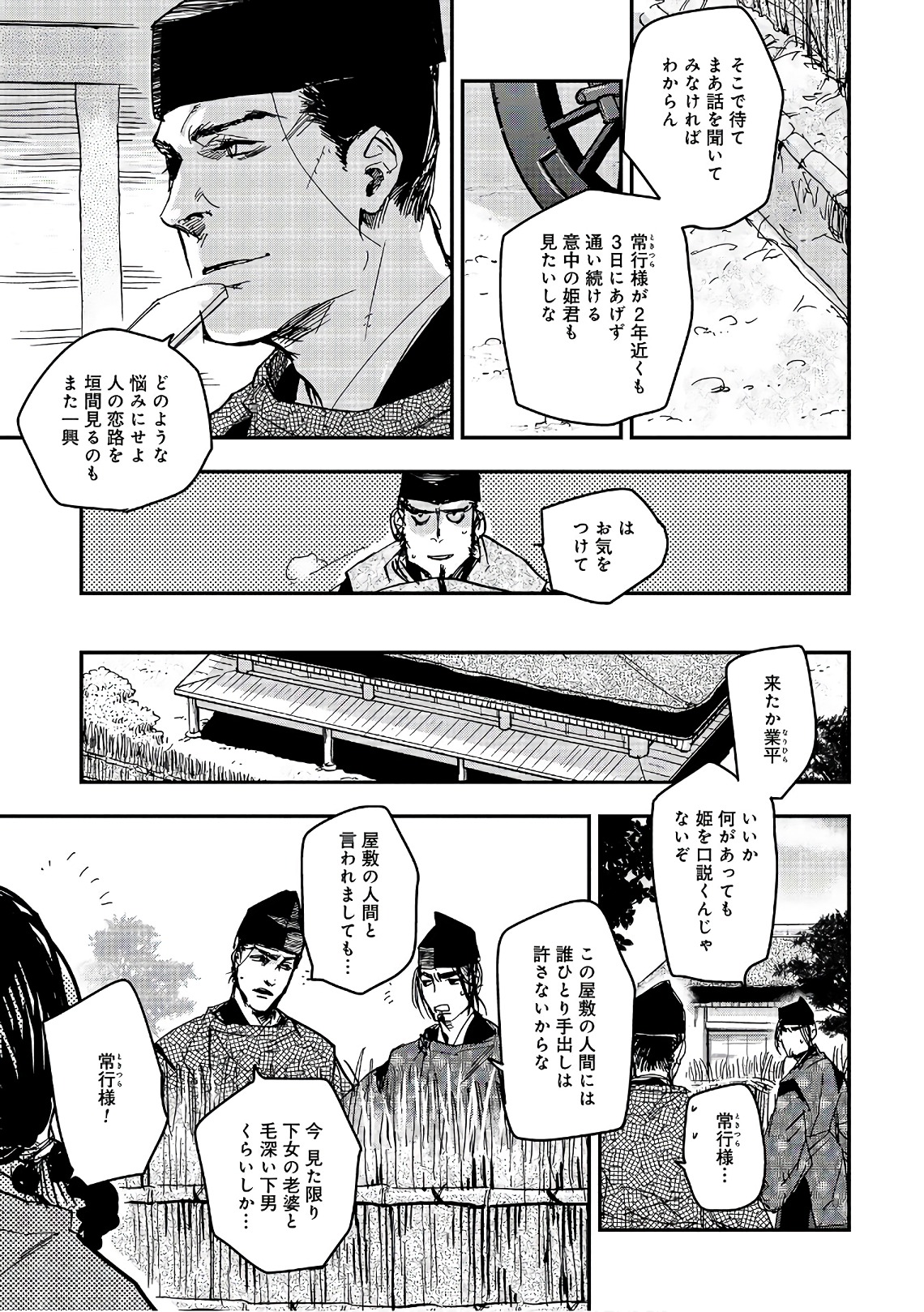 P11