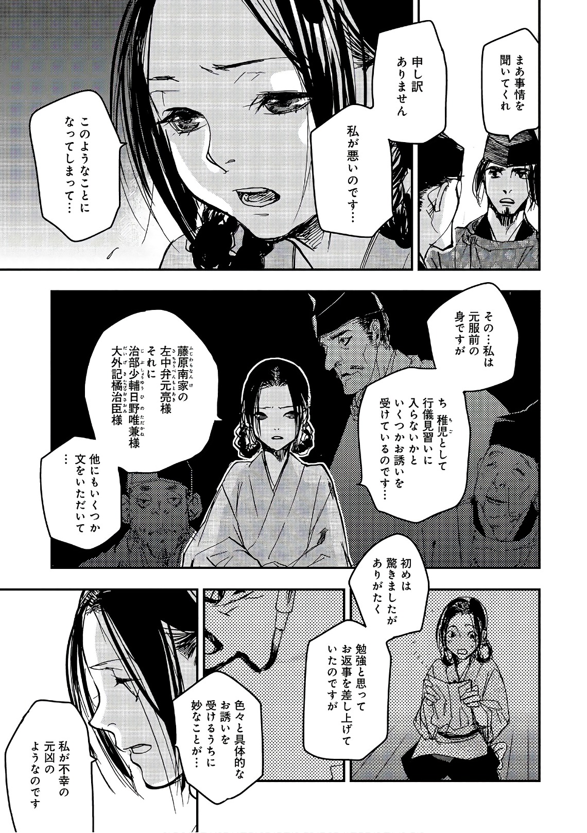 P13