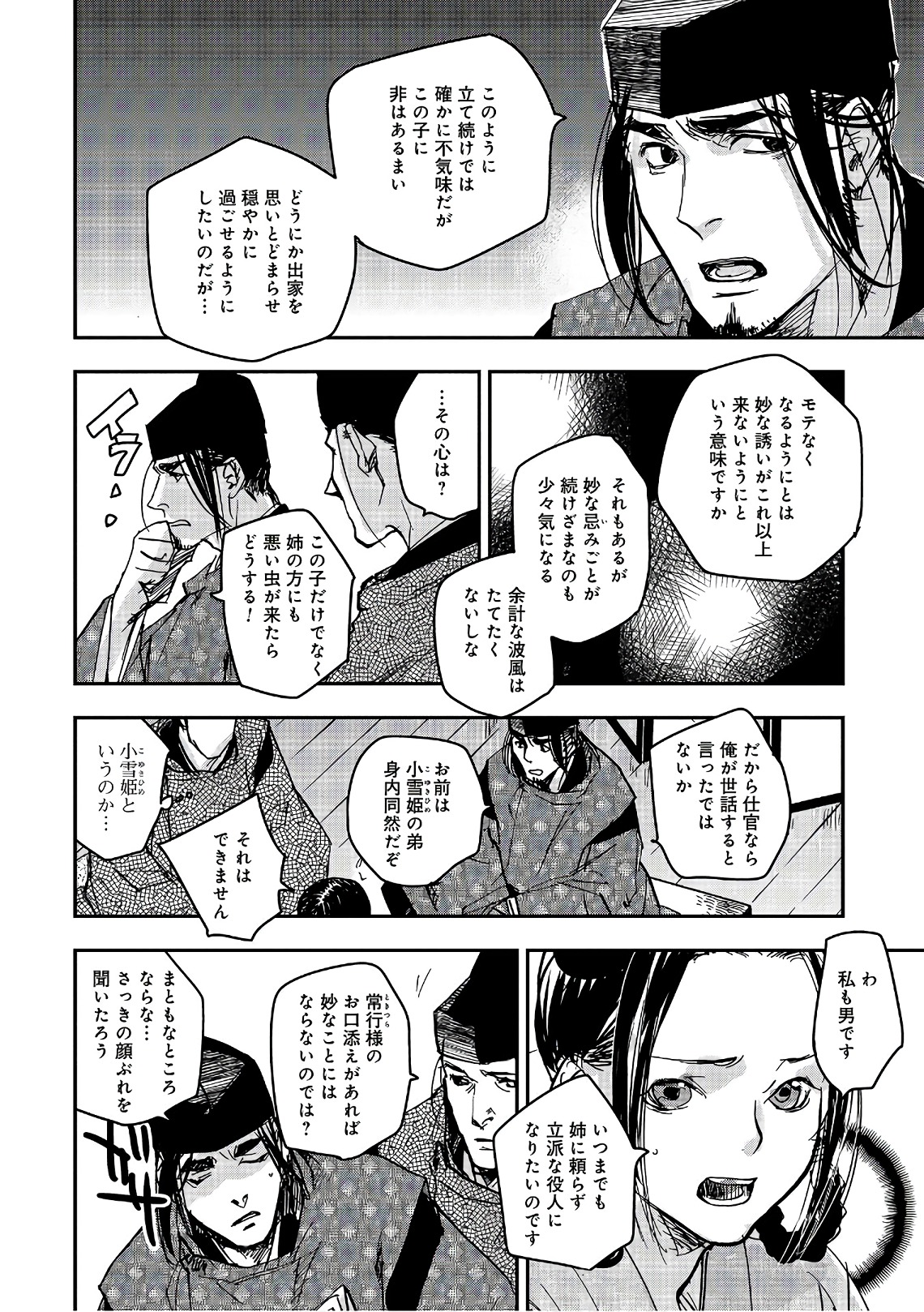 P16