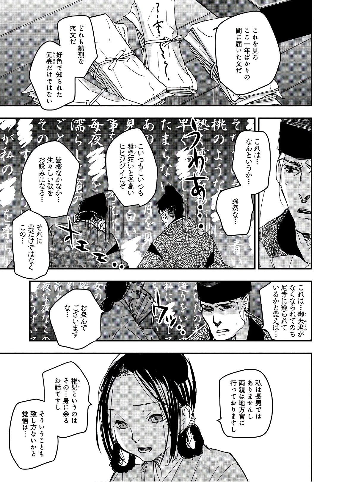 P17
