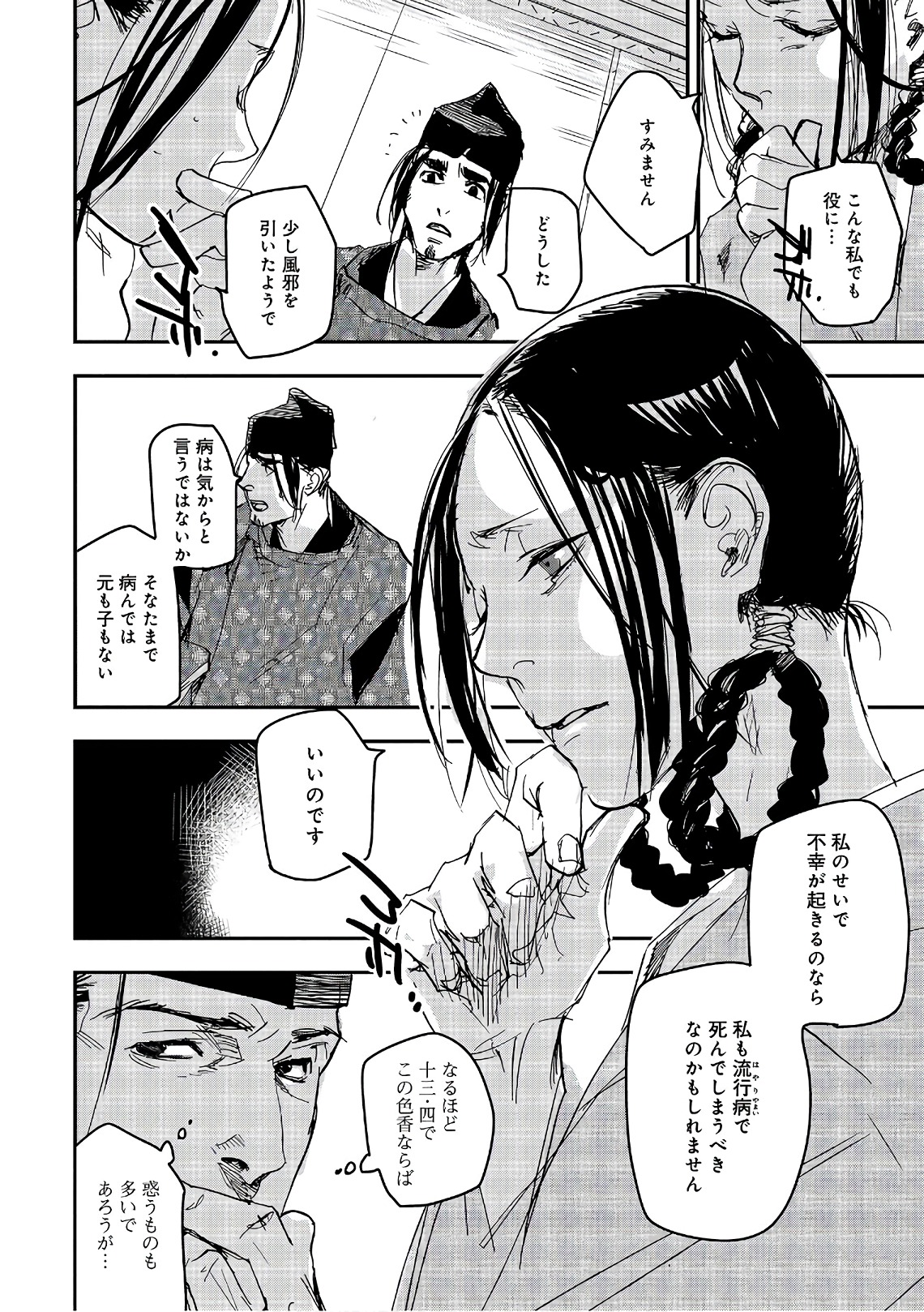 P18