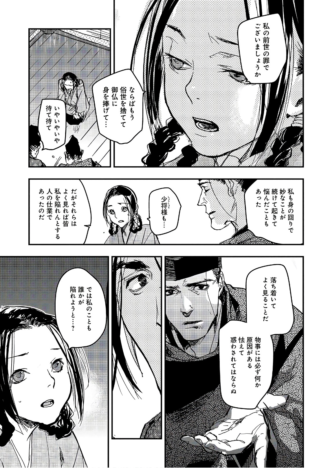 P19