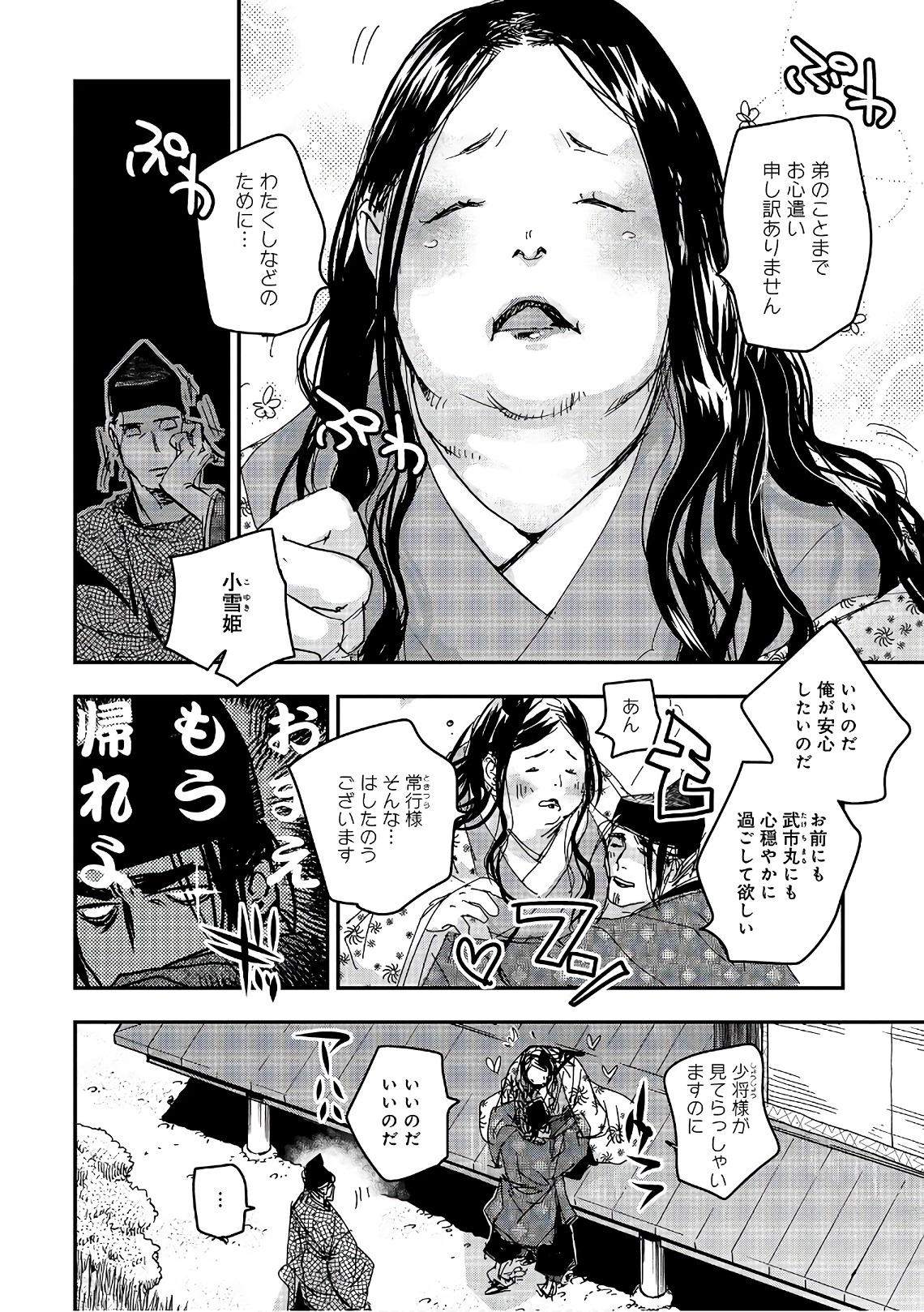 P22
