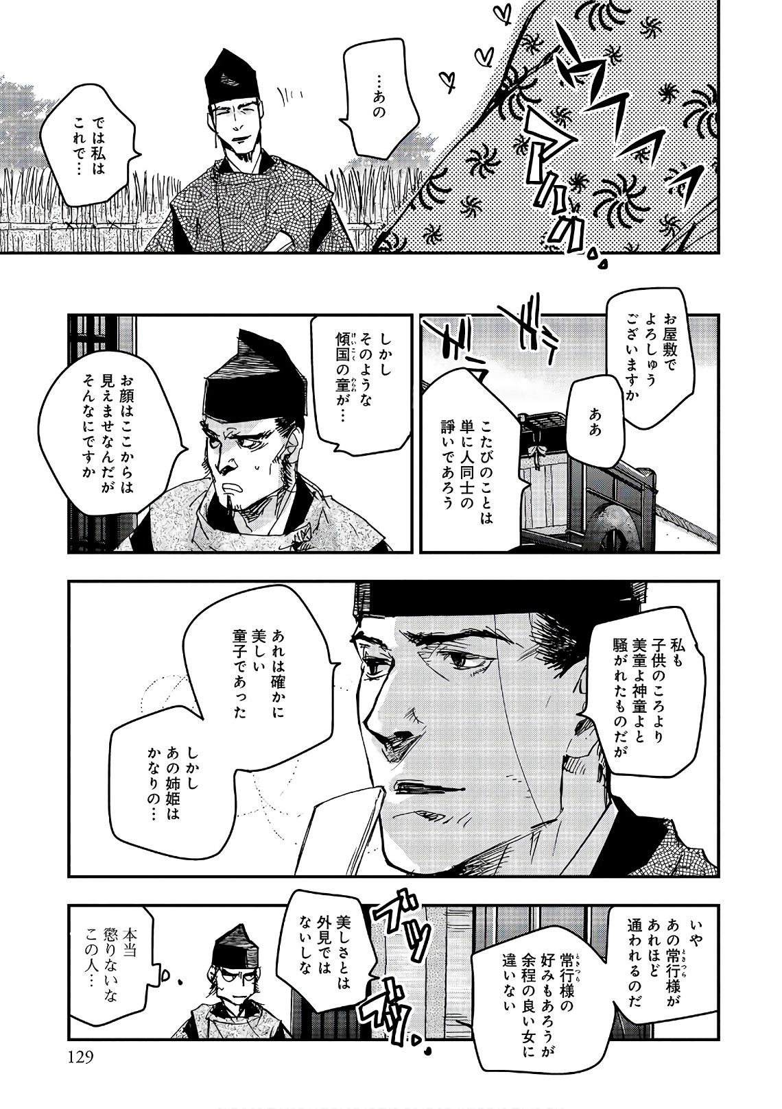 P23