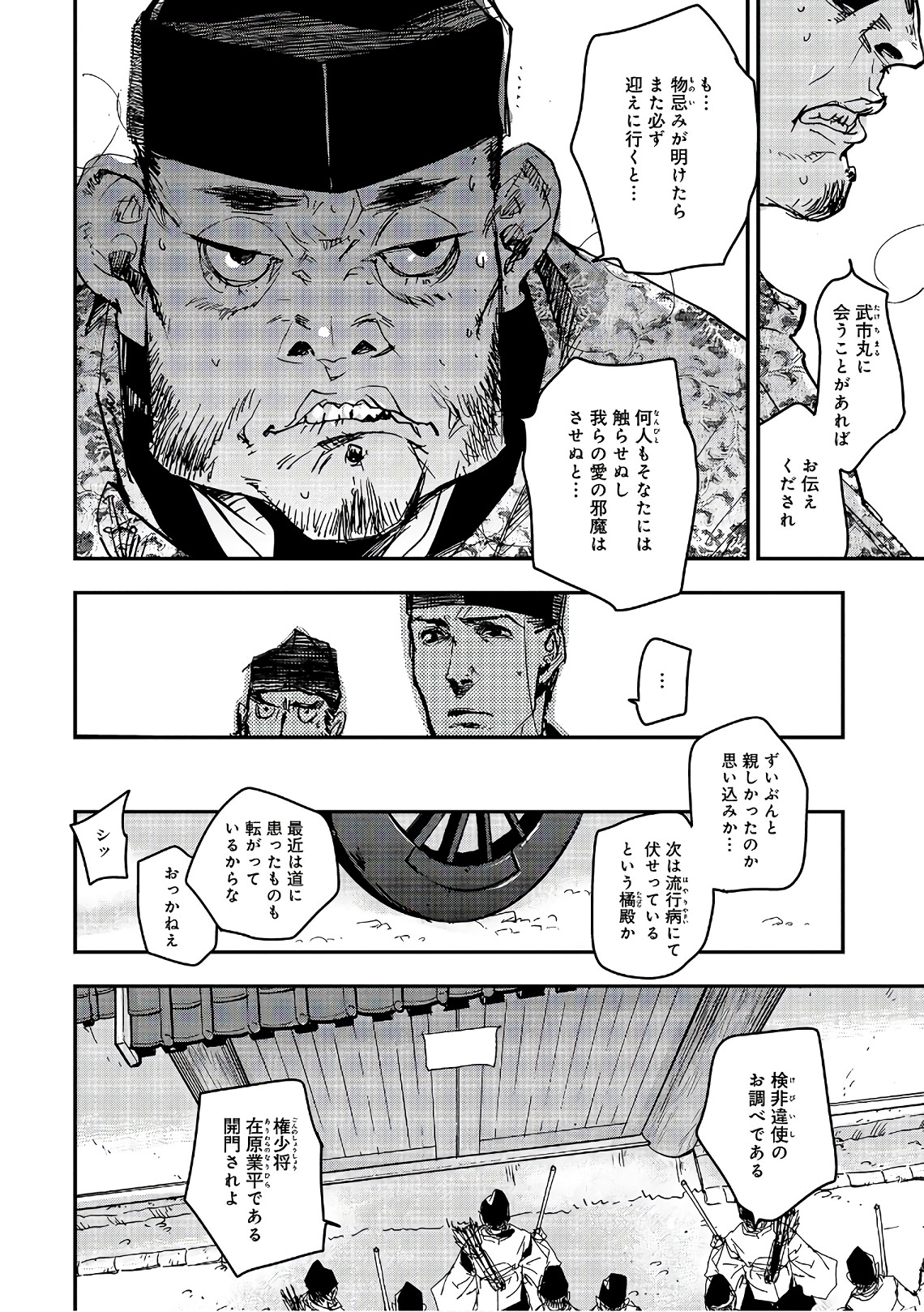 P28
