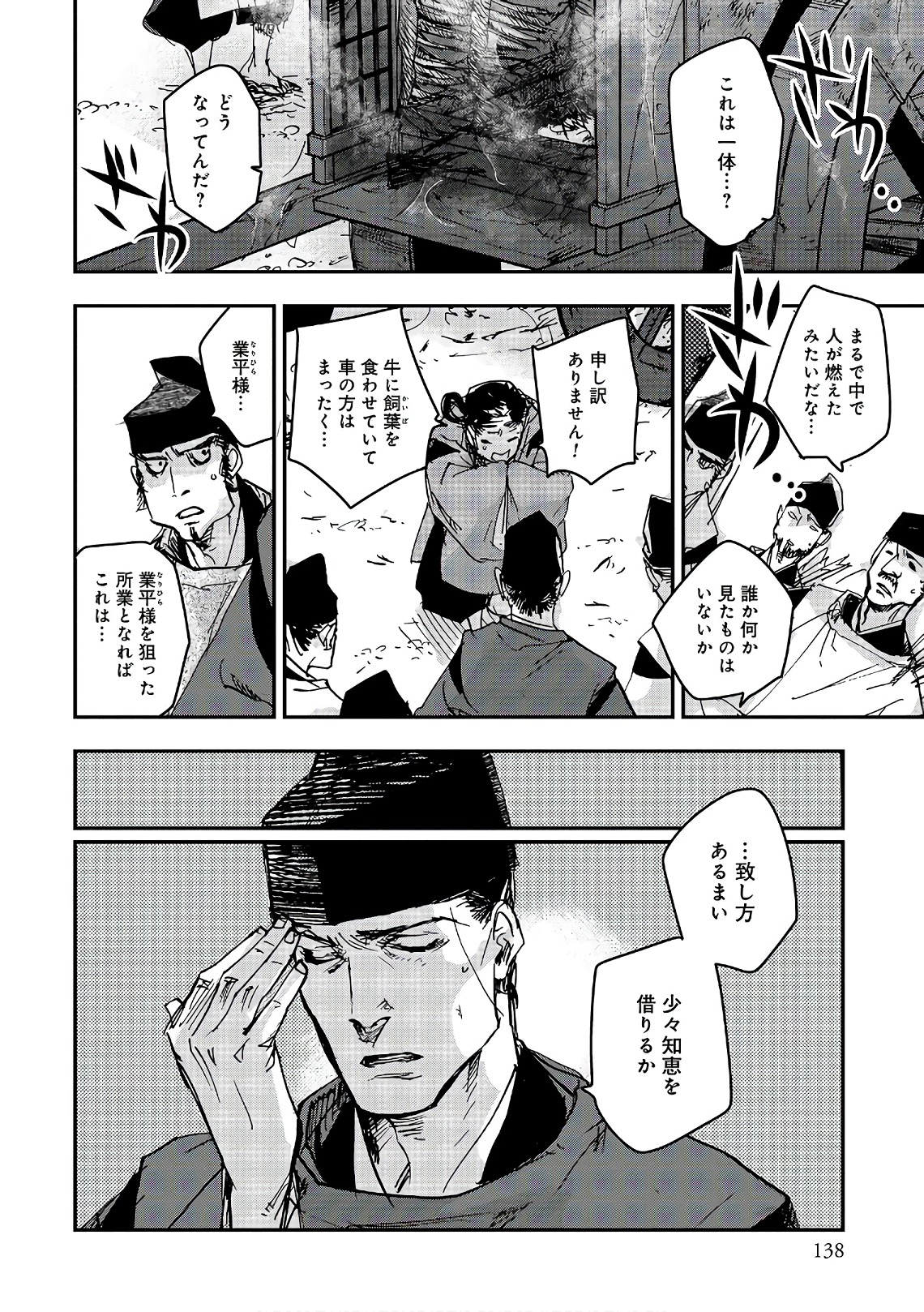 P32
