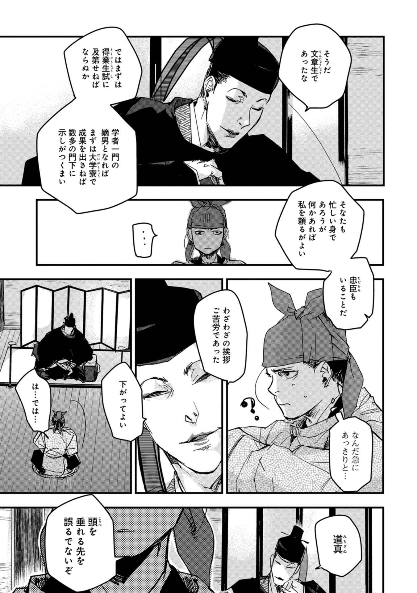 P13