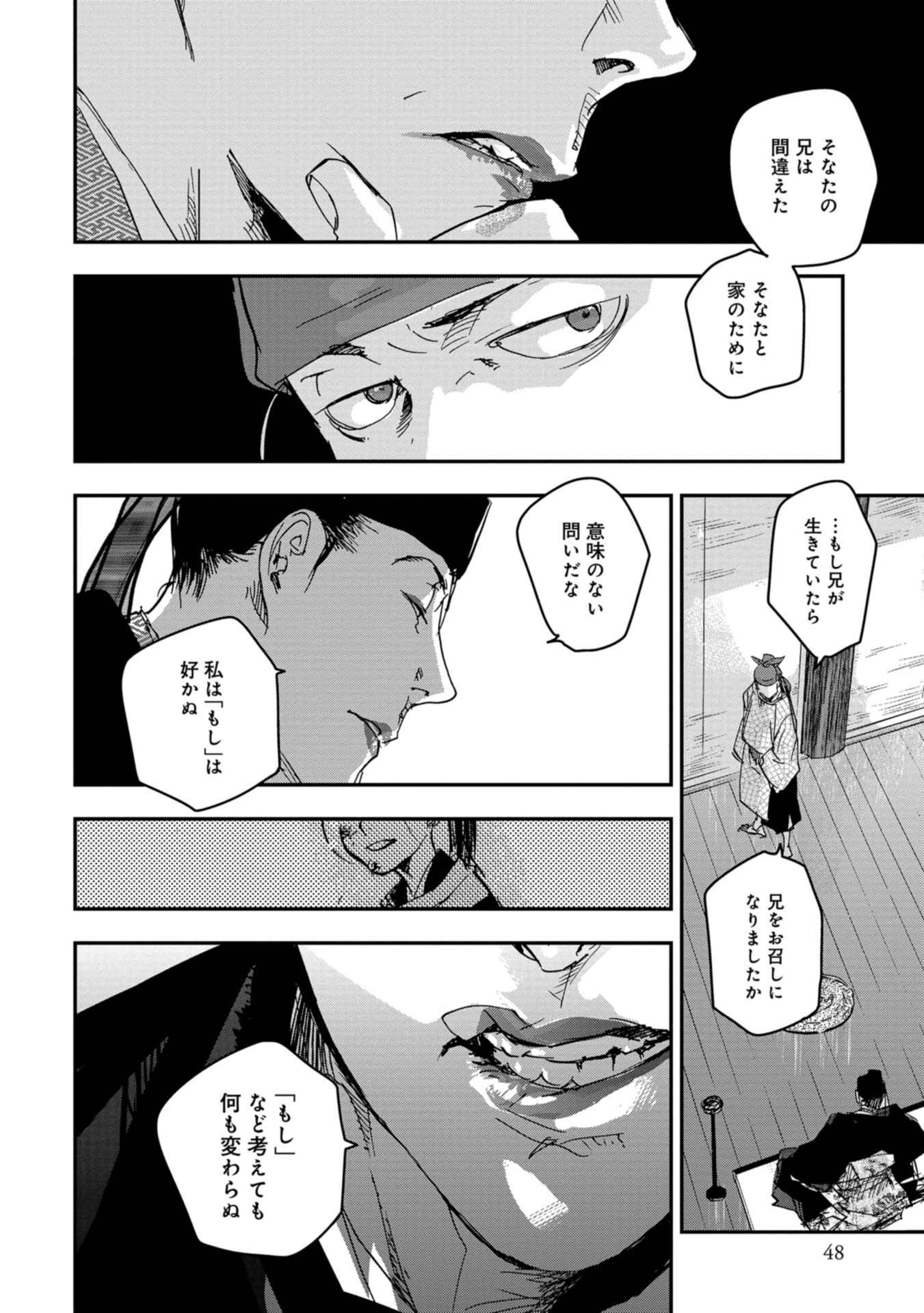 P14