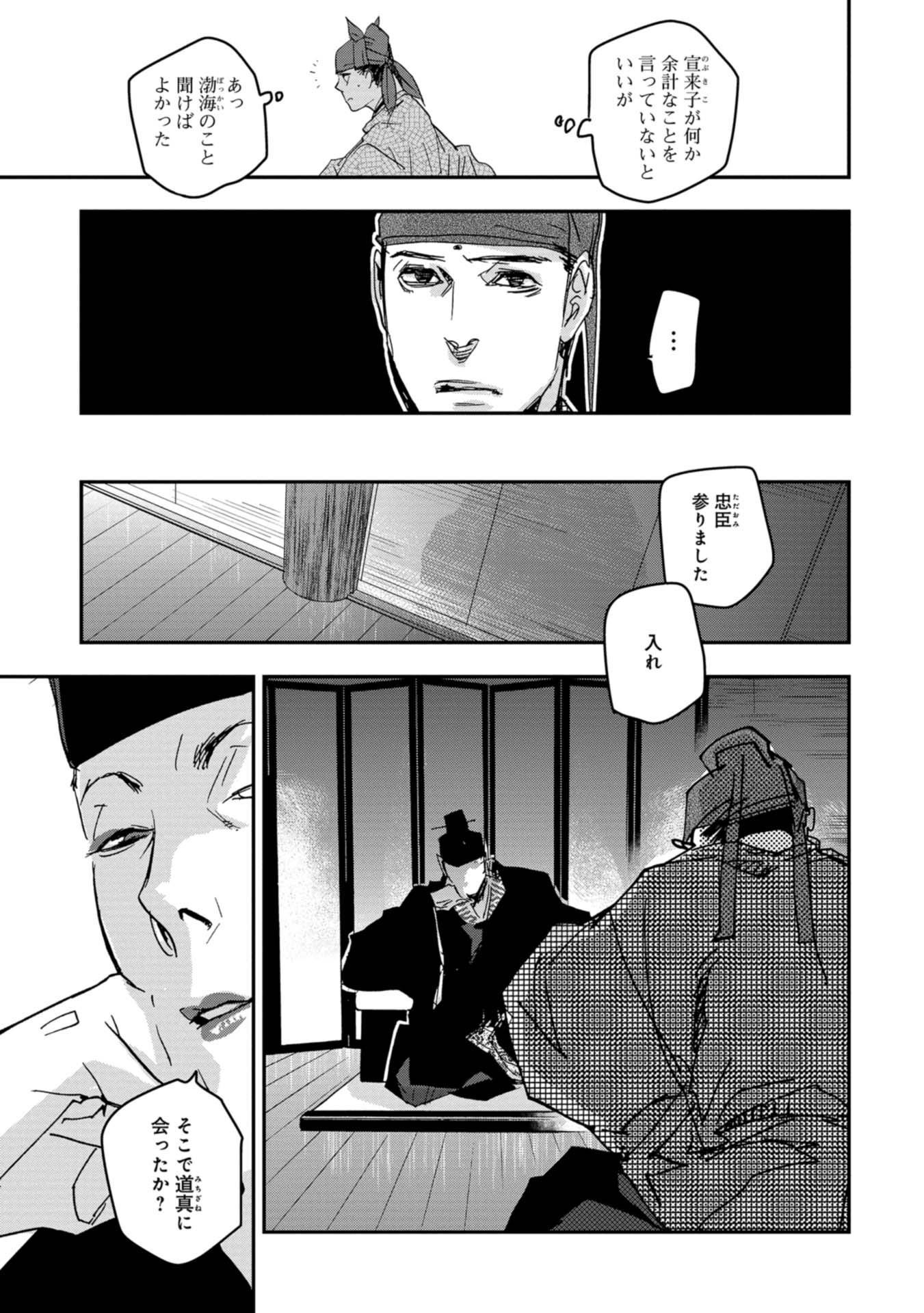 P19