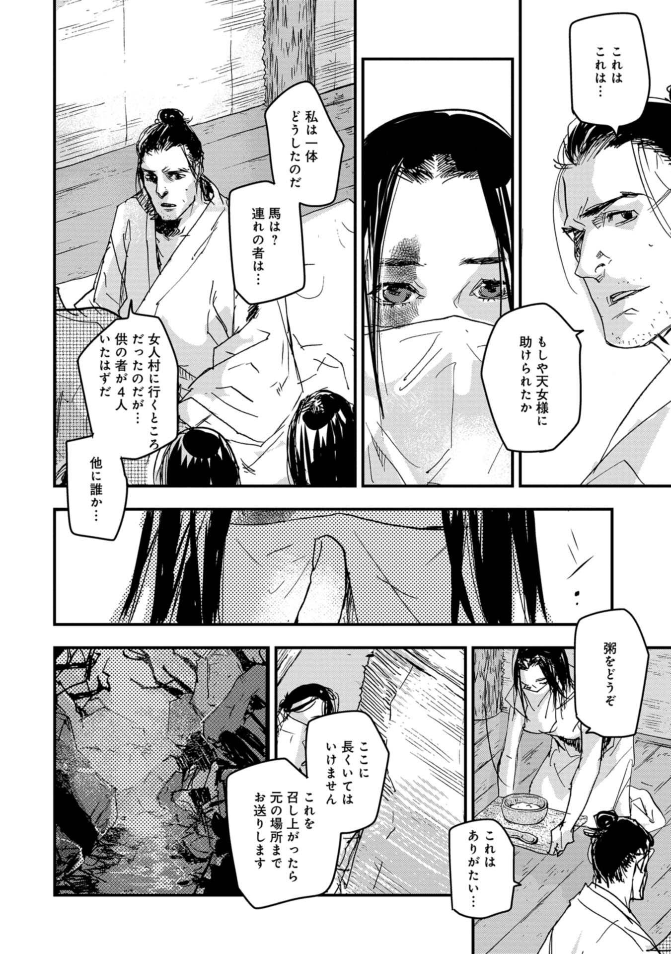 P26