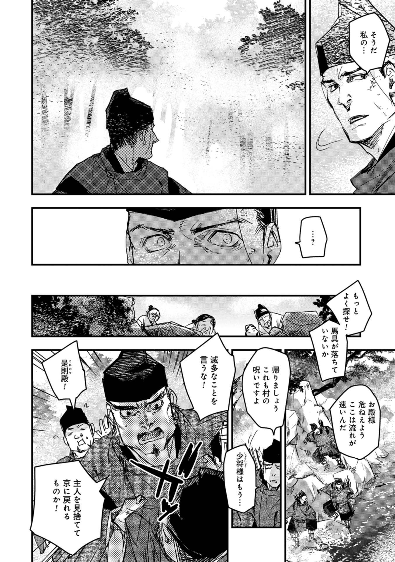 P28