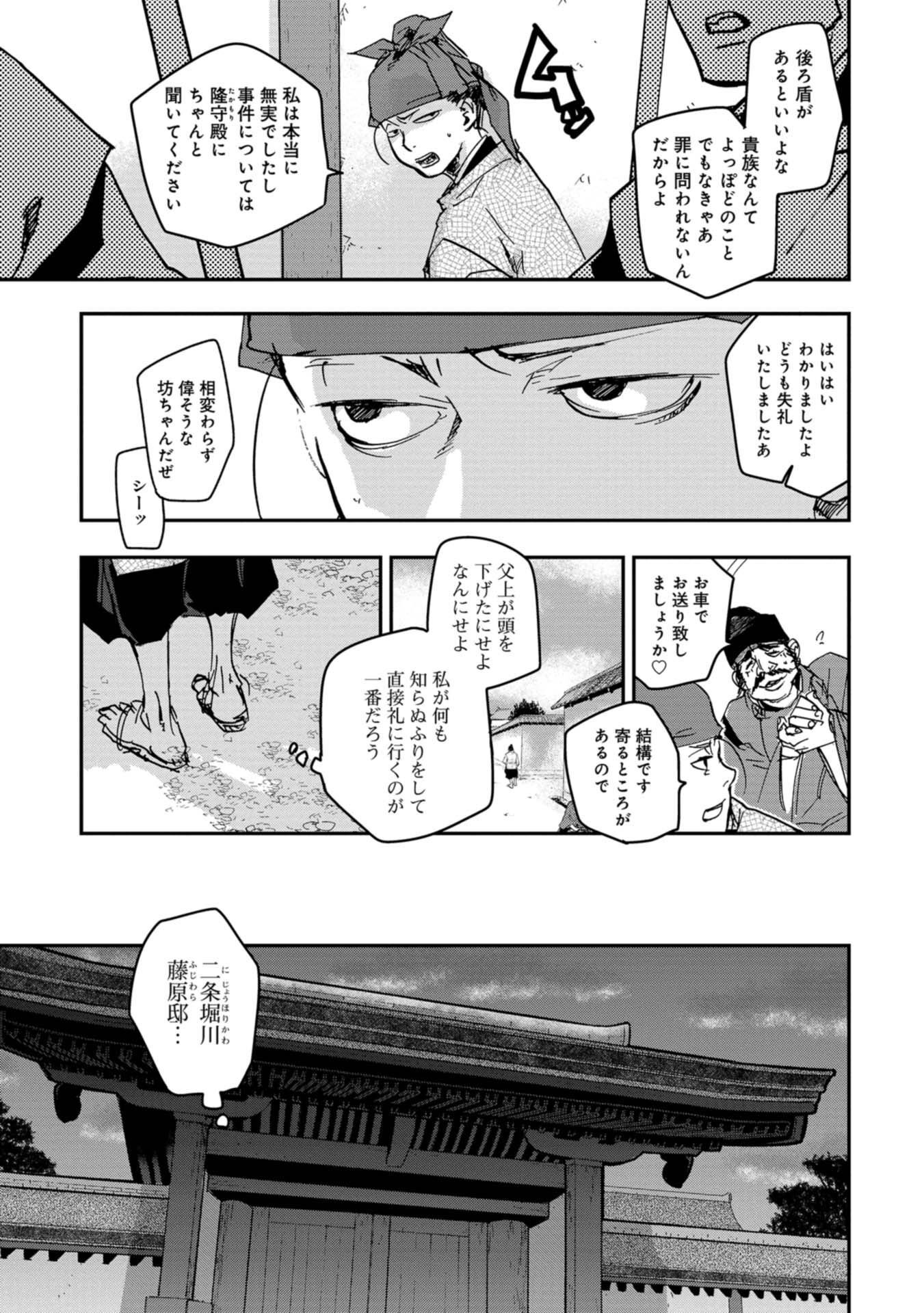 P3