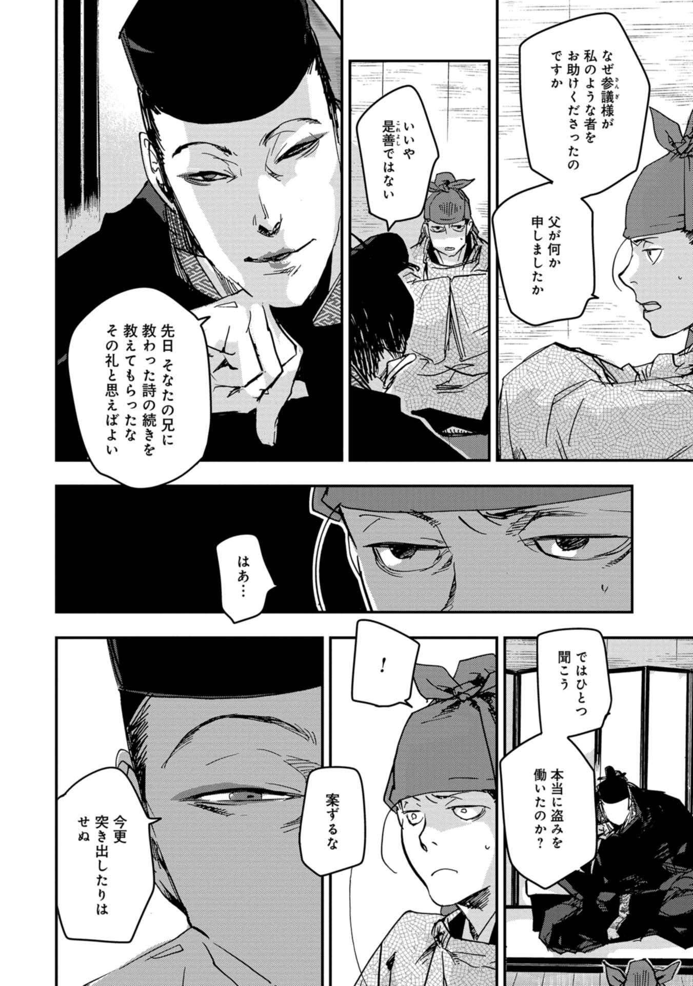 P8
