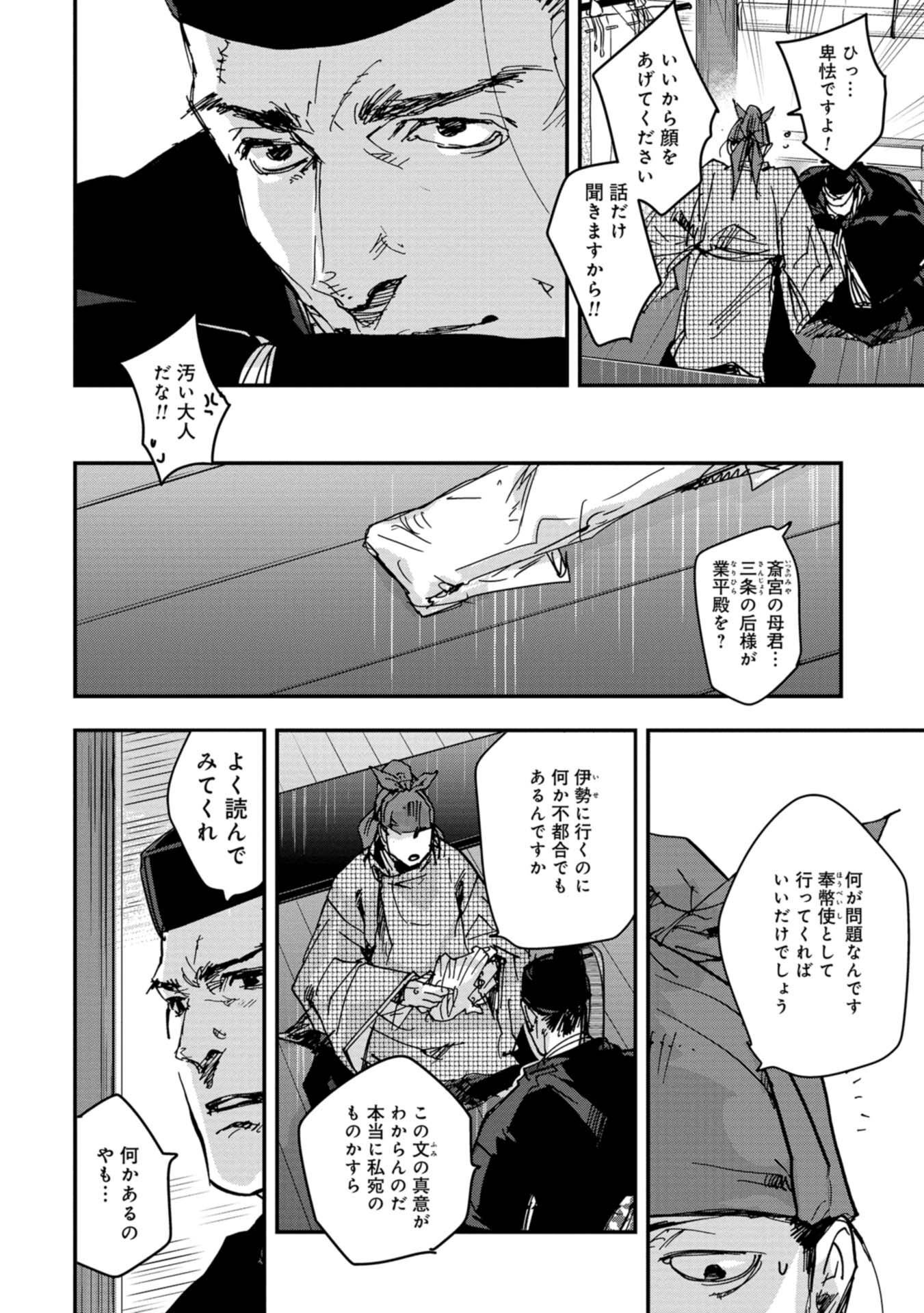 P20