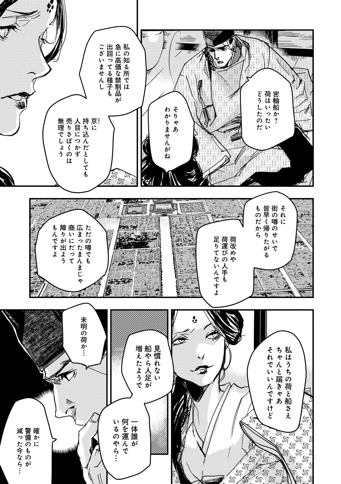 P19