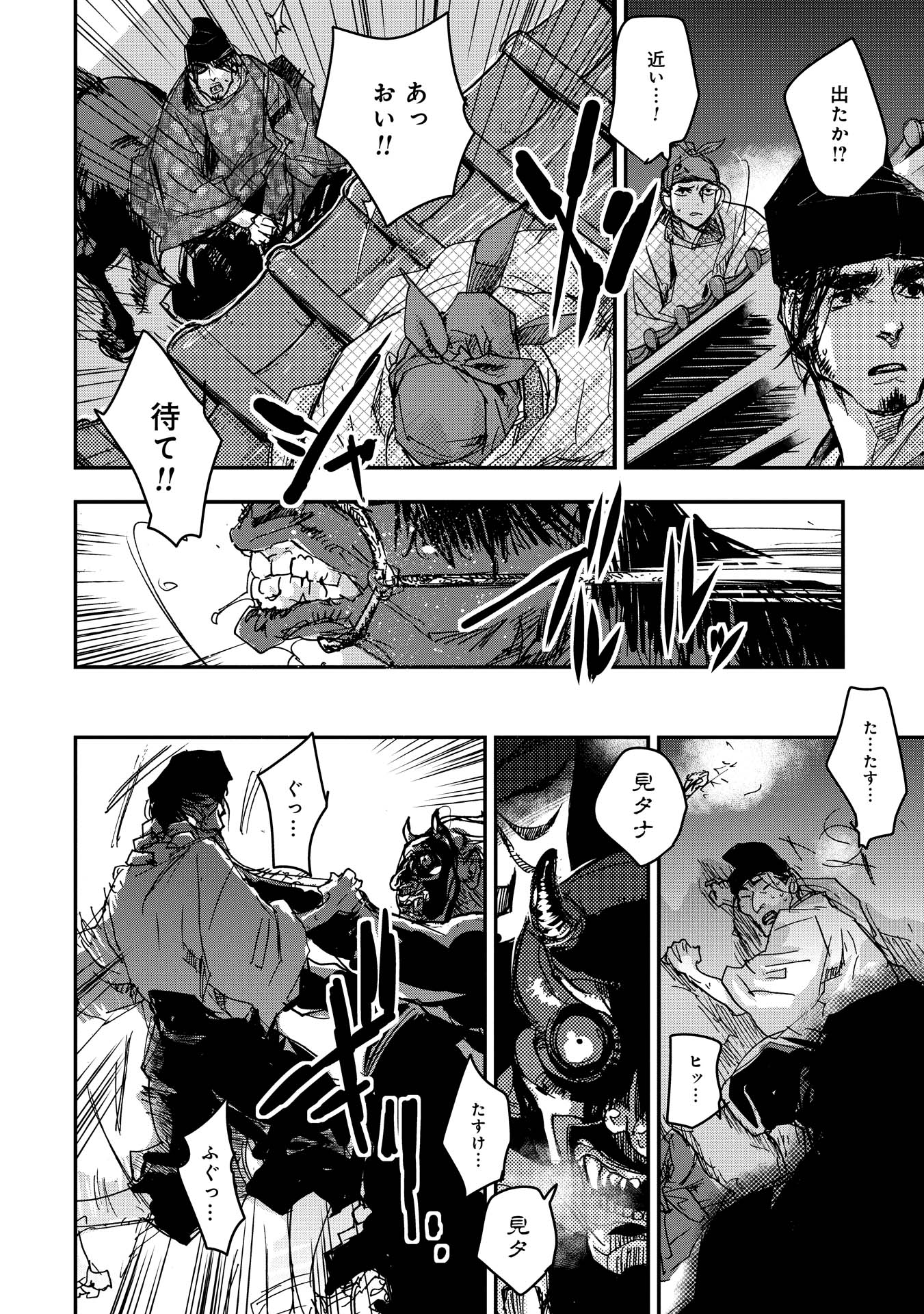 P26